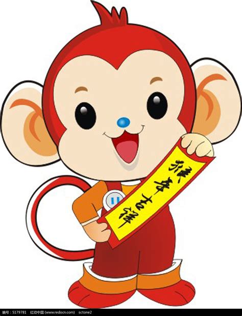 猴子吉祥物 九宮流年